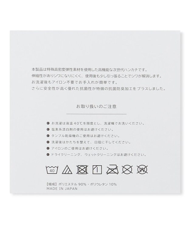 GOTAIRIKU BOX入りでギフトに最適【高機能吸水 / 抗菌防臭加工/シワになりにくい】バンダナハンカチ サックスブルー×ペイズリー