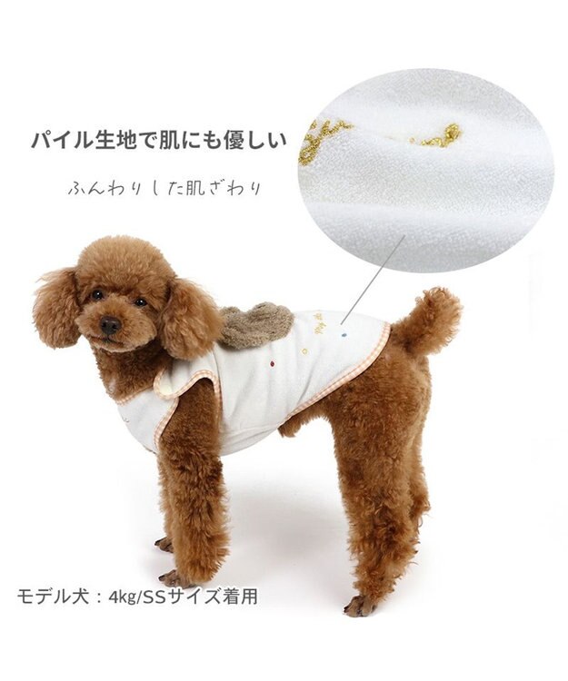 PET PARADISE ペットパラダイス  サーモキープ タンクトップ 《王冠くまちゃん》 小型犬 ホワイト