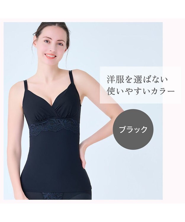 BRADELIS New York 【BRADELIS NewYork peace】綿混ストレッチハイブリッドハートカップブラキャミ25 ブラデリス 補正 下着 カップ付き ブラトップ シェイパー ブラック