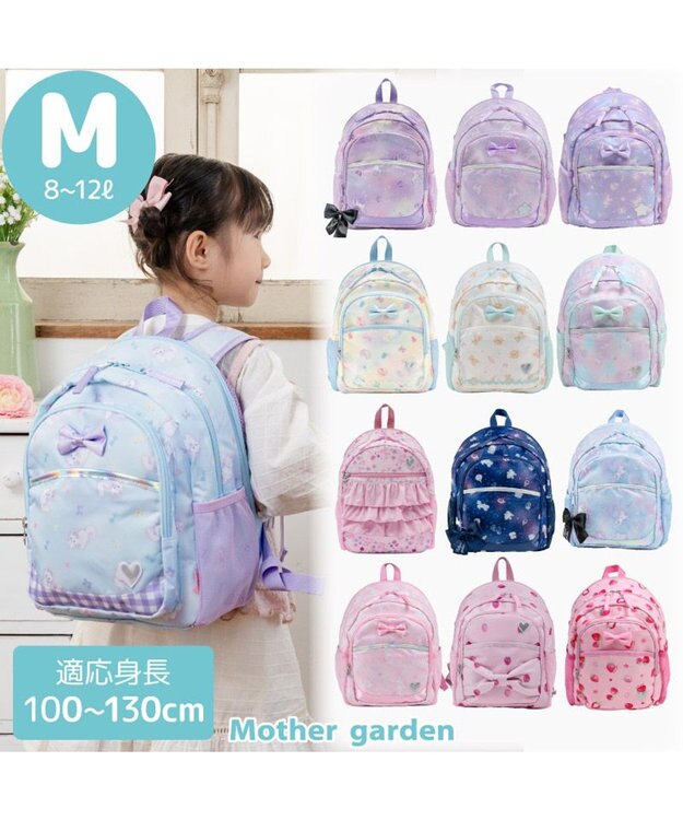 Mother garden マザーガーデン ユニコーン リュック 【Ｍサイズ】  《 ぷっくり柄》 ぷっくり