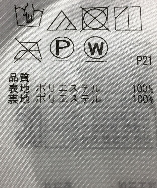 ONWARD Reuse Park 【自由区】スカート秋冬 オレンジ