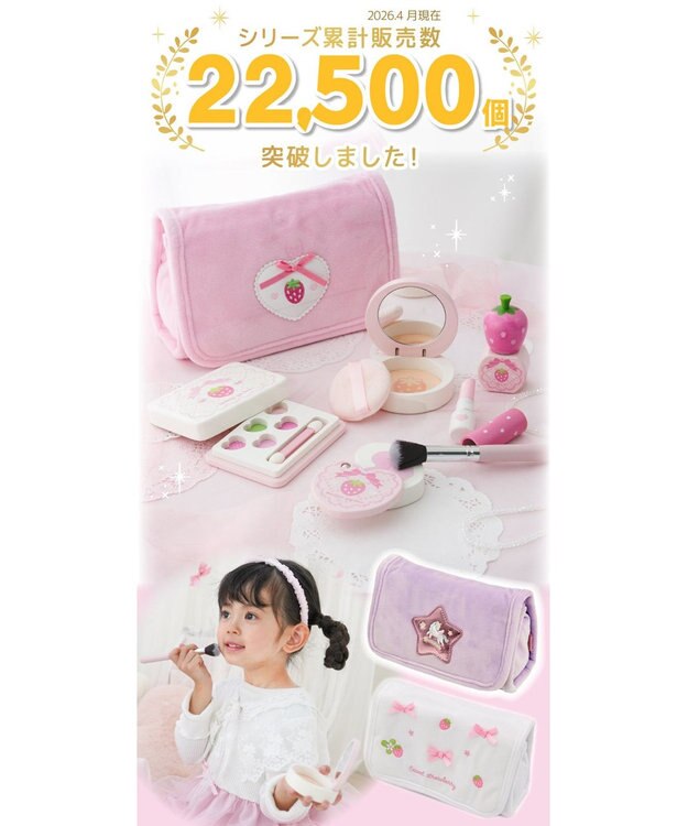 Mother garden ユニコーン メイクポーチセット 2024 パープル