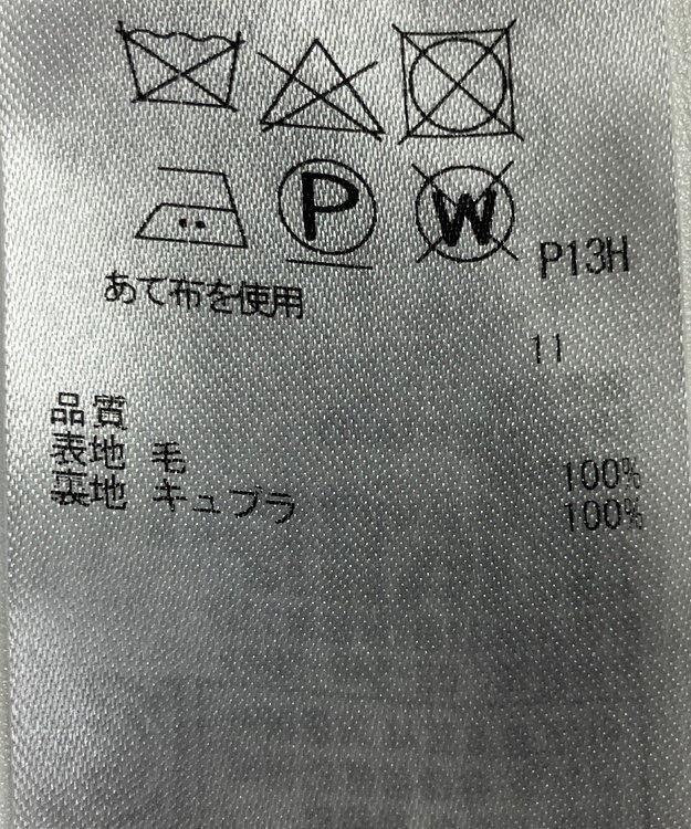 ONWARD Reuse Park 【ICB】コート秋冬 グレー