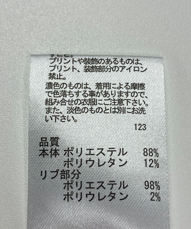 ONWARD Reuse Park 【any FAM】カットソー春夏 グレー