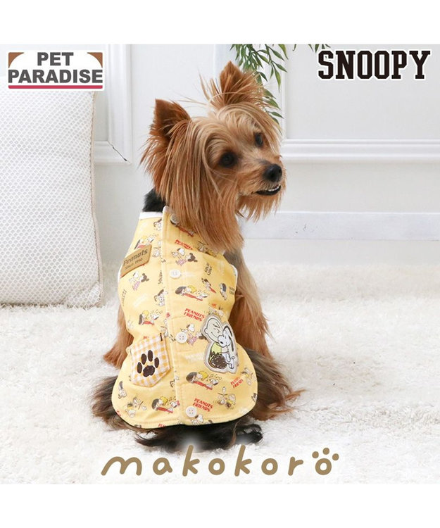 PET PARADISE スヌーピー makokoro ホカリラ ベスト 小型犬 イエロー