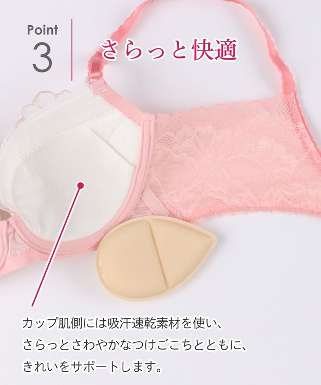 Wing ブラジャー 背中の段差をスムージング バストの脇流れをブロック 脇高設計(バック) 【後ろ姿きれいブラ】 ブラ KB2718 ウイング／ワコール ロマンピンク