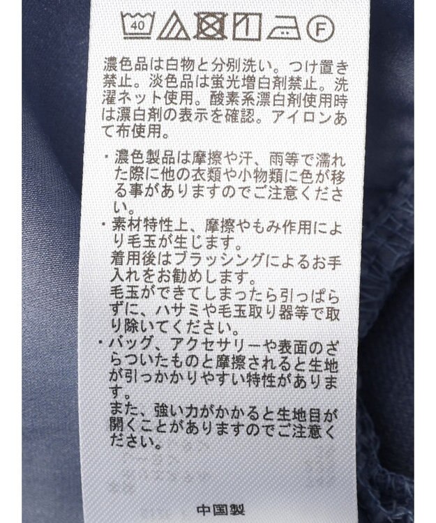 Green Parks シアードッキングチュニック Blue