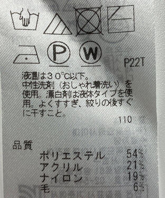 ONWARD Reuse Park 【組曲】ニット秋冬 ブラウン