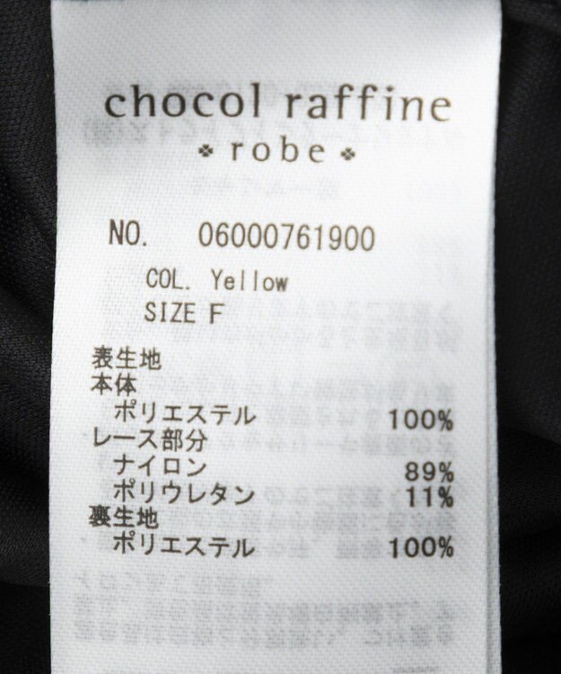 Green Parks レースドッキング花柄ティアードスカート Yellow