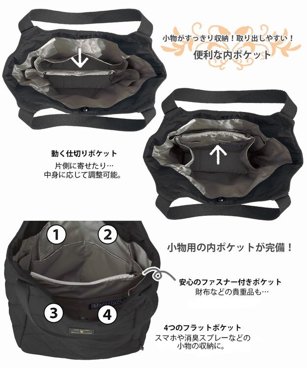 ROOTOTE 1331【仕切り+自立+撥水】LT.ラウンド.パルーティ.キルト-C 01：ブラック