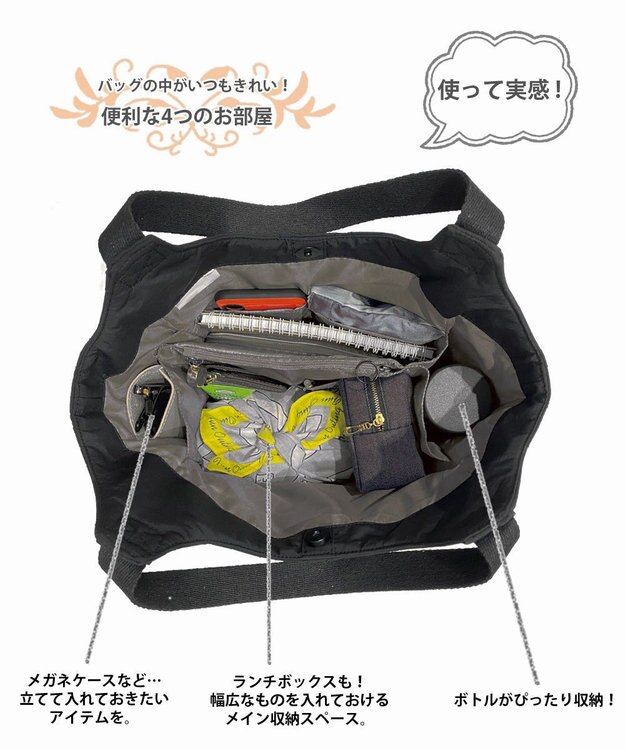 ROOTOTE 1331【仕切り+自立+撥水】LT.ラウンド.パルーティ.キルト-C 01：ブラック