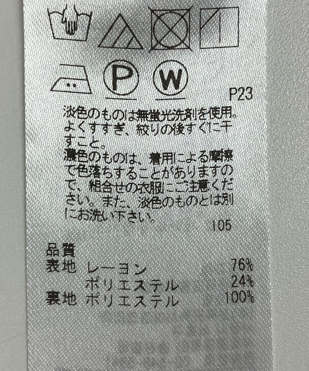 ONWARD Reuse Park 【ICB】スカート秋冬 ブラック