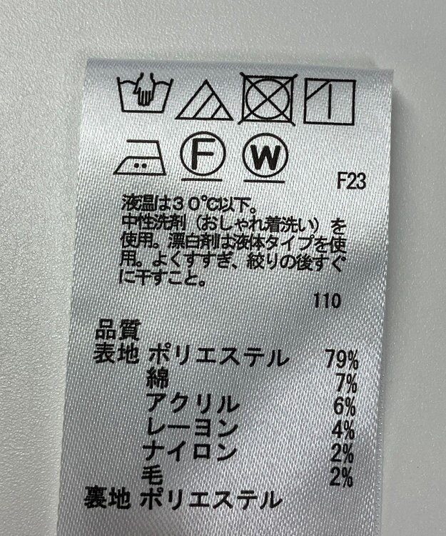 ONWARD Reuse Park 【any SiS】スカート春夏 ブルー