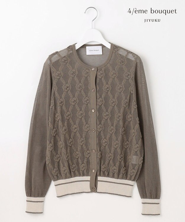自由区 【カトリエムブーケ】Motif de roses ローズモチーフカーディガン モカ