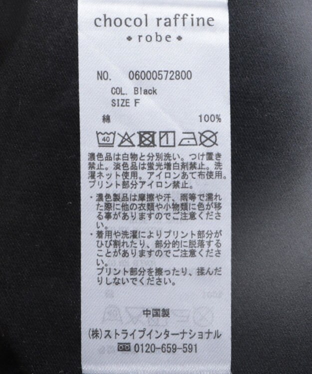 Green Parks ｍｉｆｆｙ／フラワープリントＴシャツ Black