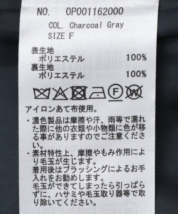 CRAFT STANDARD BOUTIQUE スタンドカラーメルトンショートコート Charcoal Gray