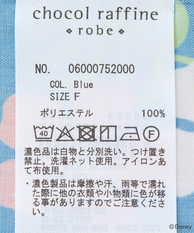 Green Parks スティッチ／アロハシャツ Blue