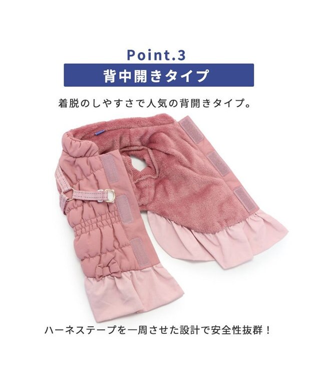 PET PARADISE ペットパラダイス アウター ハーネス ベスト 《フリル》 小型犬 フリル