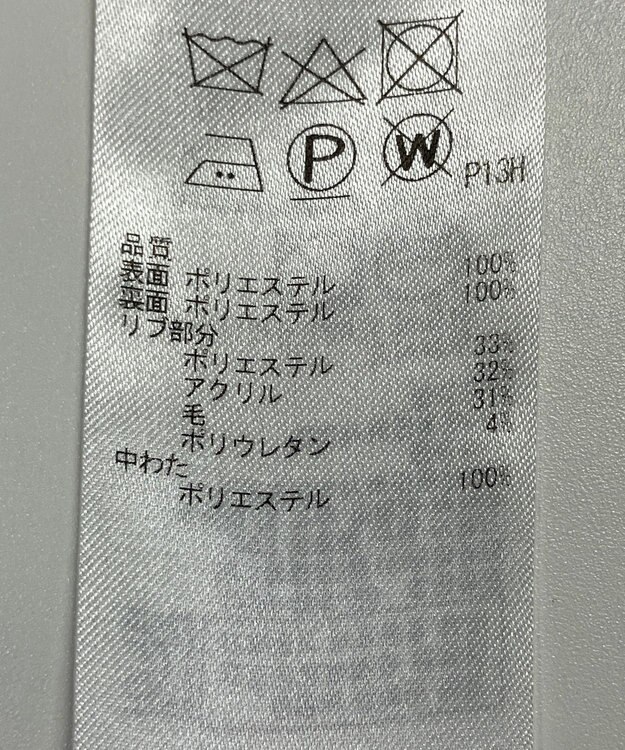 ONWARD Reuse Park 【組曲】コート春夏 グリーン