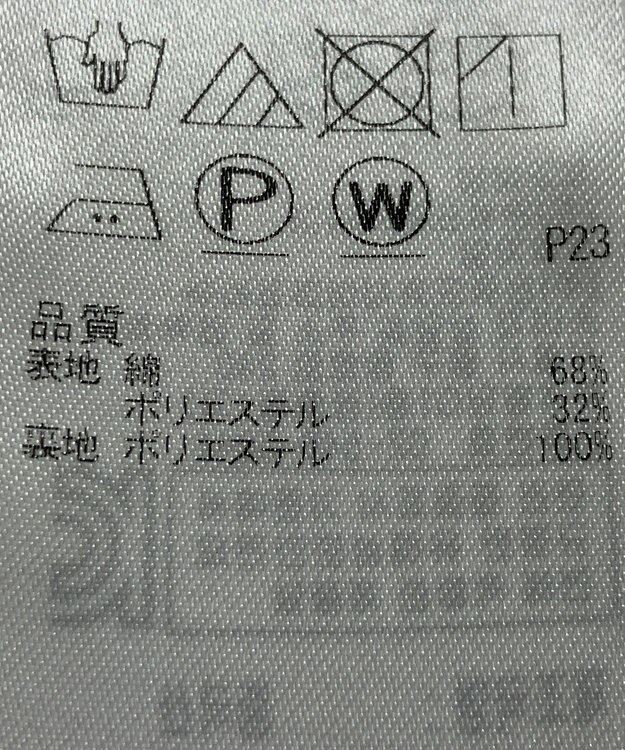 ONWARD Reuse Park 【組曲】スカート春夏 ブラウン