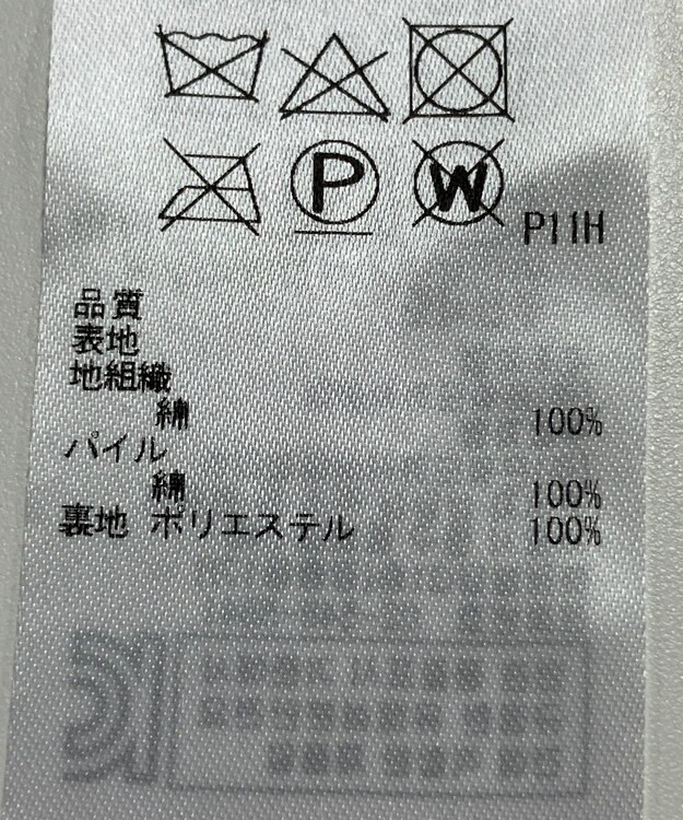 ONWARD Reuse Park 【23区】スカート秋冬 グリーン