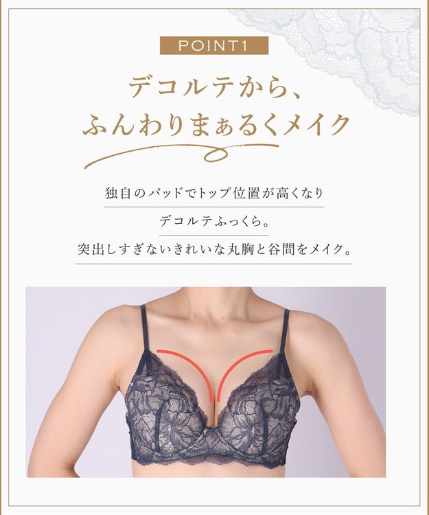 Wing ブラジャー 立体感のあるバストをメイク ふっくらデコルテ きれいな谷間 ブラのズレ・浮きを軽減 【ハイライトブラ】 ブラ CB4001 ウイング／ワコール ブラック