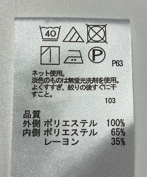 ONWARD Reuse Park 【any FAM】カットソー春夏 ネイビー