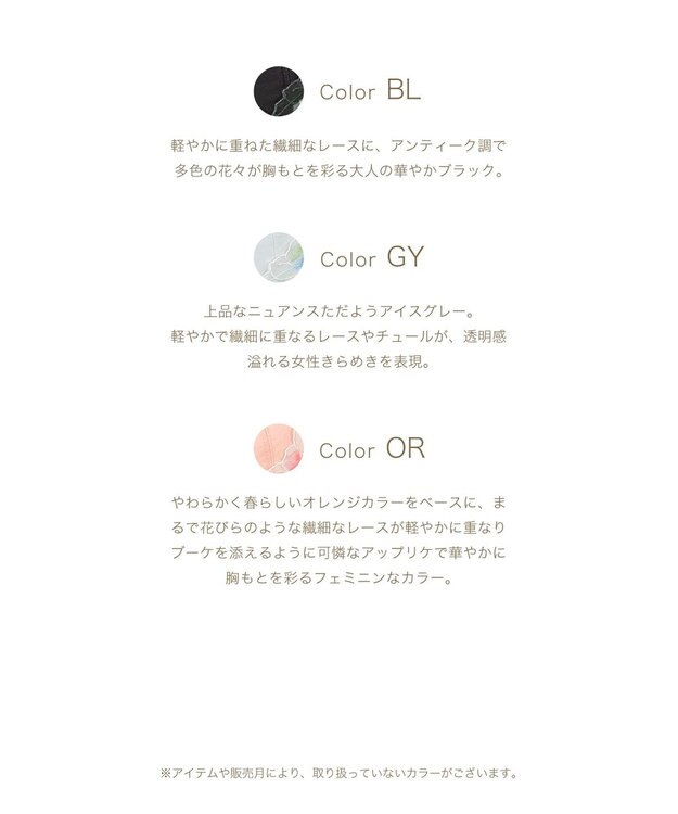 Wing Wing Lesiage　【2820シリーズ】　ブラジャー　脇すっきりの着やせシルエット　背中の段差軽減　ウイング／ワコール　PB2821 オレンジ