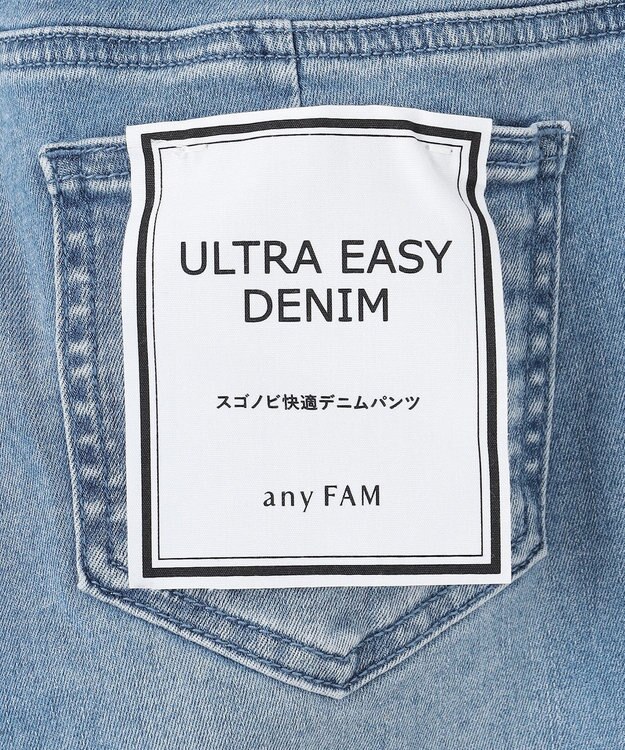 ANY 【洗濯機可/ウエストゴム/ストレッチ】ウルトライージーデニムパンツ フェードインディゴ