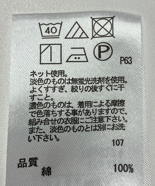 ONWARD Reuse Park 【any FAM】カットソー春夏 グレー