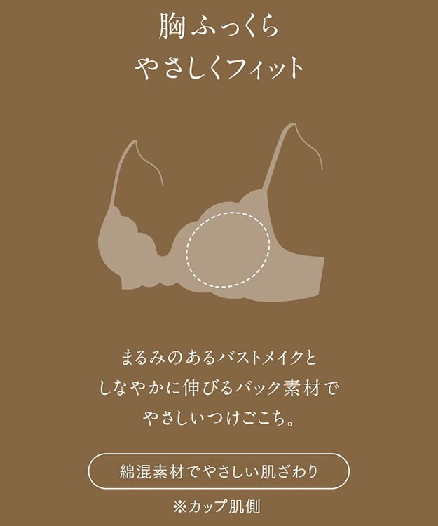 Wing Wing Lesiage　【2820シリーズ】　ブラジャー　ふっくらまる胸メイク　ウイング／ワコール　PB2820 オレンジ