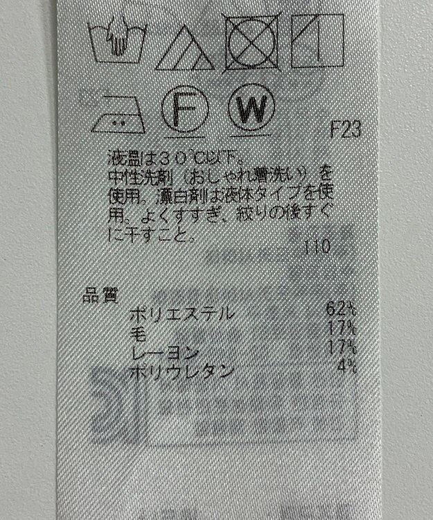 ONWARD Reuse Park 【自由区】パンツ秋冬 グリーン