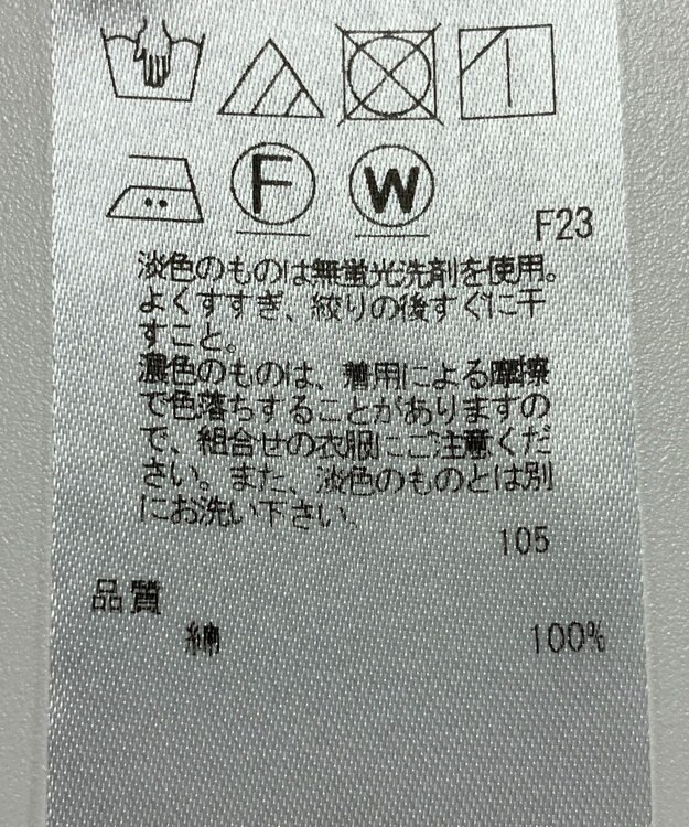 ONWARD Reuse Park 【23区】ブラウス春夏 ホワイト