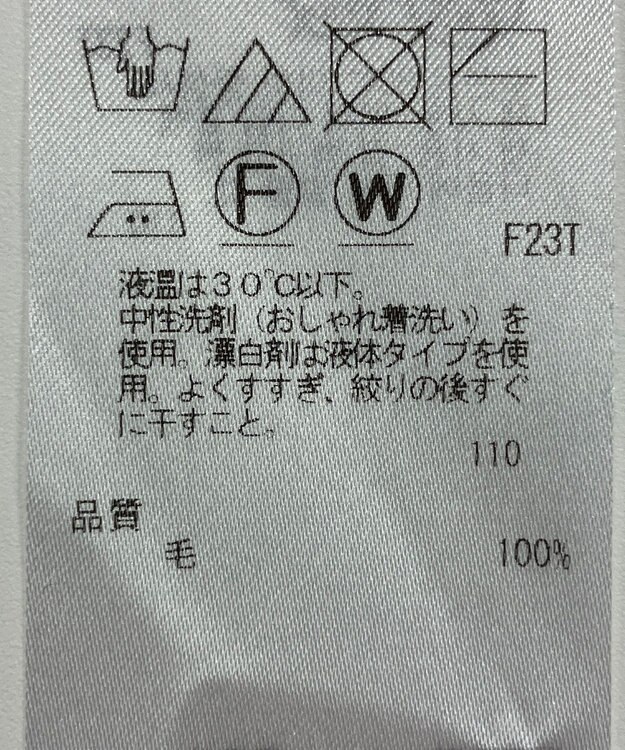 ONWARD Reuse Park 【23区】ニット秋冬 ベージュ