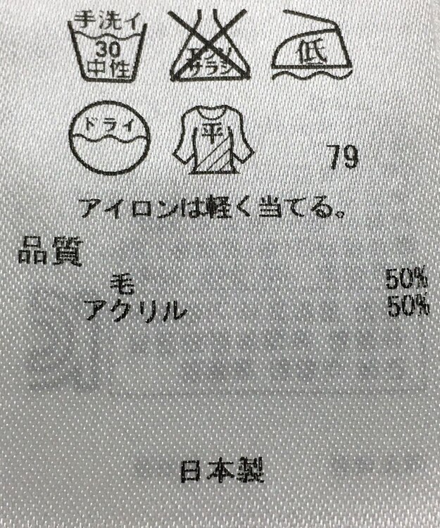 ONWARD Reuse Park 【UNFILO】ワンピース秋冬 グレー