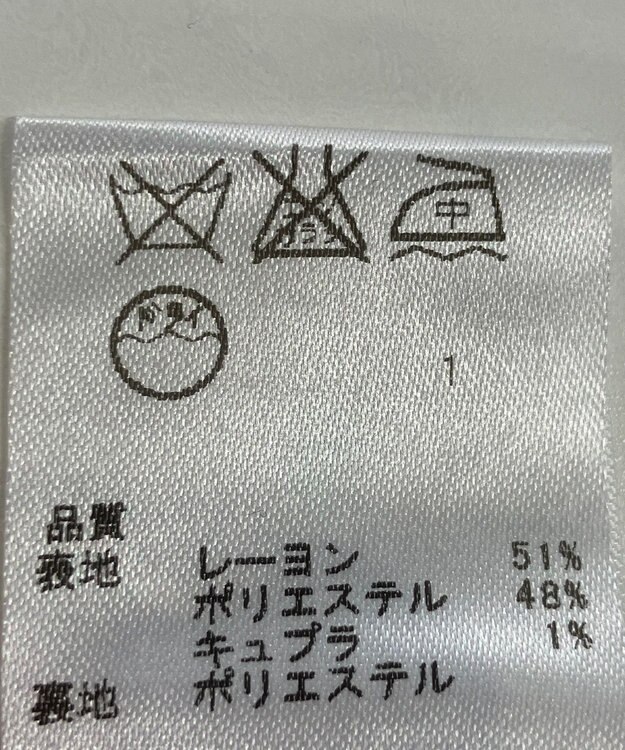 ONWARD Reuse Park 【any FAM】ジャケット春夏 ネイビー