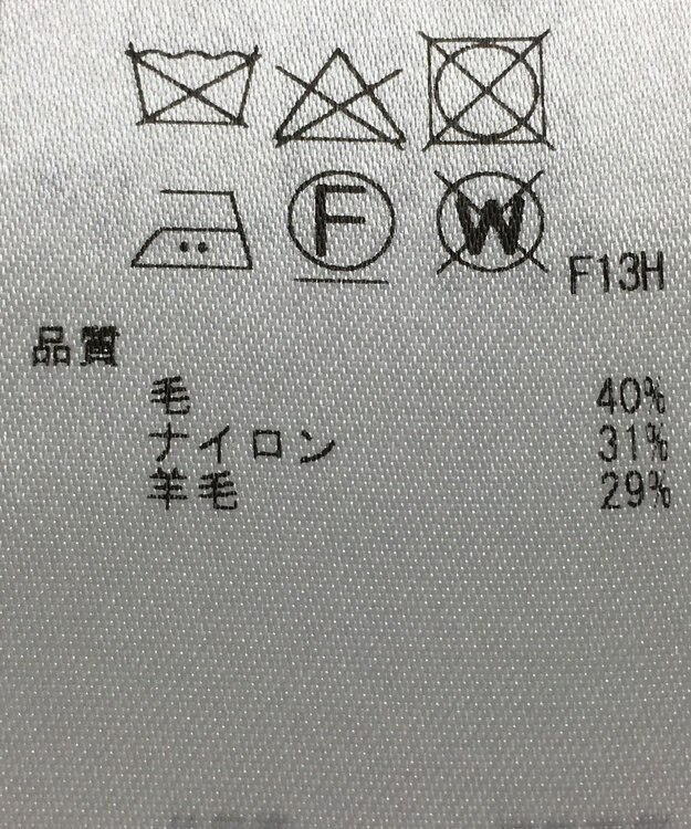 ONWARD Reuse Park 【23区】ニット秋冬 グレー