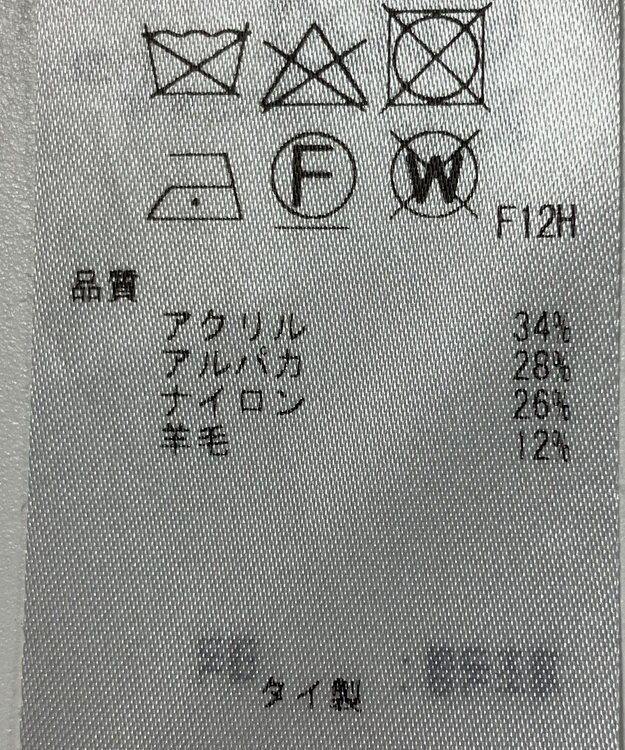 ONWARD Reuse Park 【23区】ニット秋冬 ホワイト