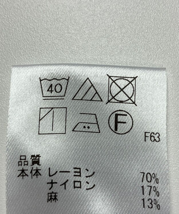 ONWARD Reuse Park 【UNFILO】ワンピース春夏 ブルー