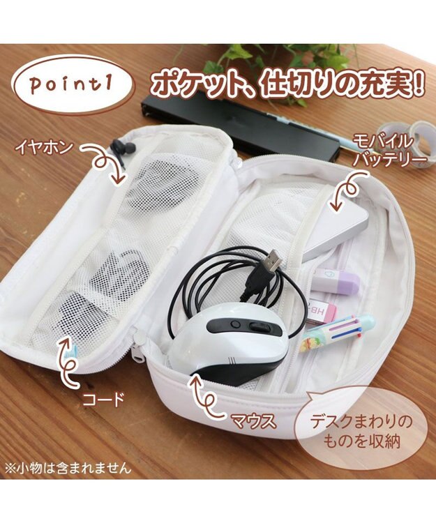 Mother garden しろたん ガジェットポーチ 顔ぼん 白~オフホワイト