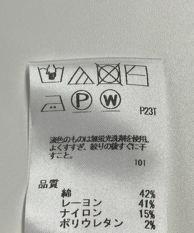 ONWARD Reuse Park 【Feroux】ニット春夏 ピンク