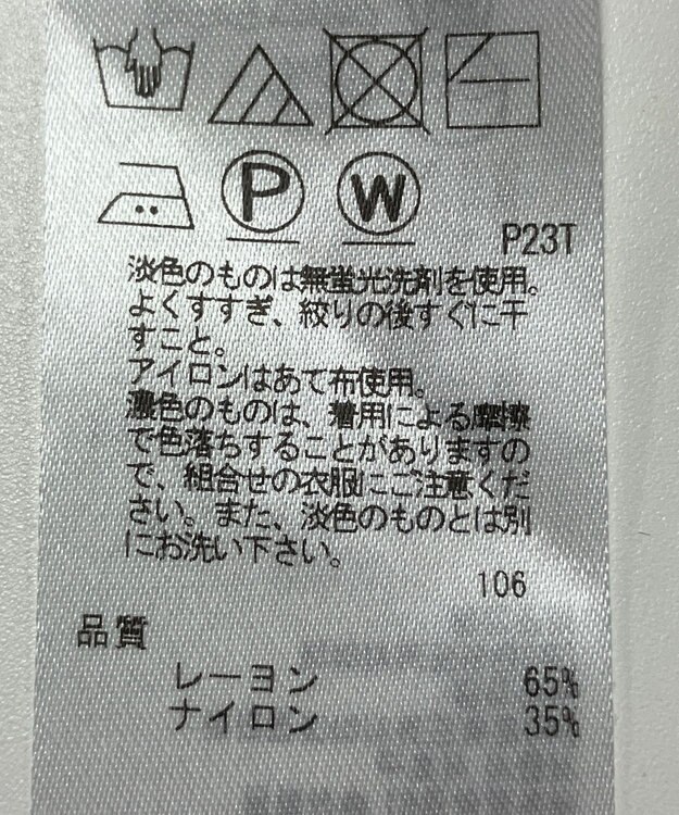 ONWARD Reuse Park 【ICB】ニット秋冬 ネイビー