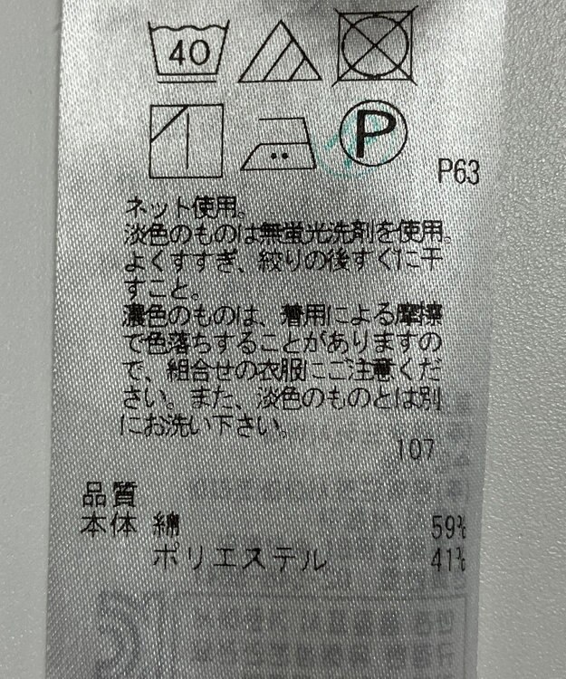 ONWARD Reuse Park 【23区】ワンピース秋冬 ブラック