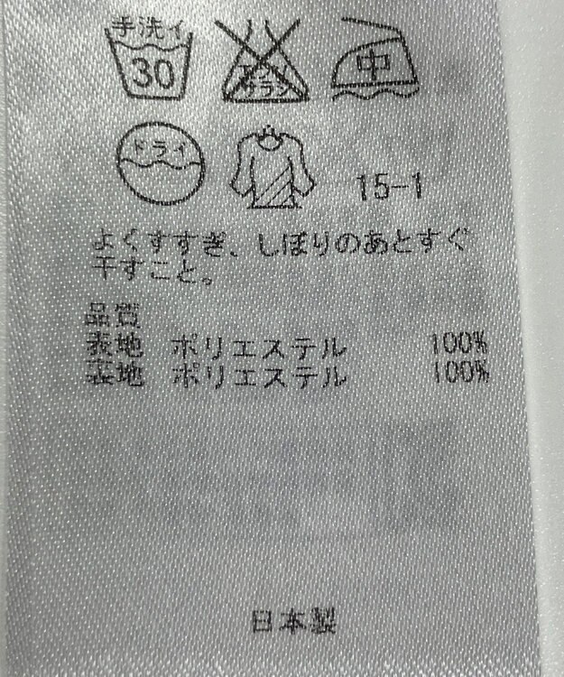 ONWARD Reuse Park 【23区】ワンピース春夏 ブルー