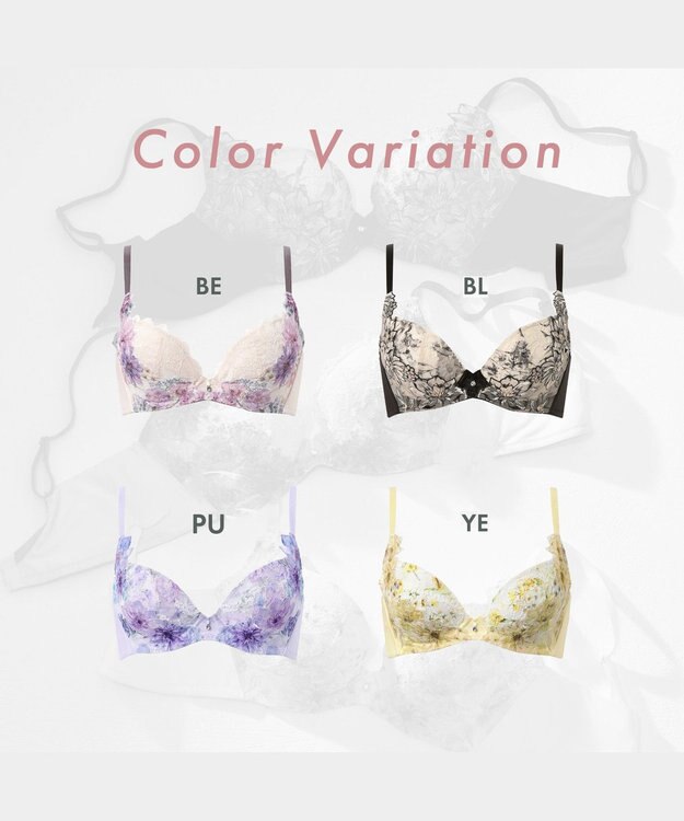 WACOAL ブラジャー 【ハグするブラ】 体温を感知してカラダになじむ 谷間メイク 脇高設計 レディース BXB478 /ワコール ベージュ