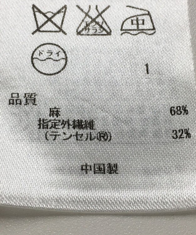 ONWARD Reuse Park 【23区】ニット春夏 ネイビー