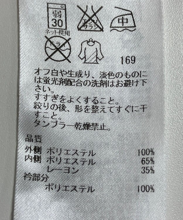 ONWARD Reuse Park 【23区】カットソー春夏 ホワイト