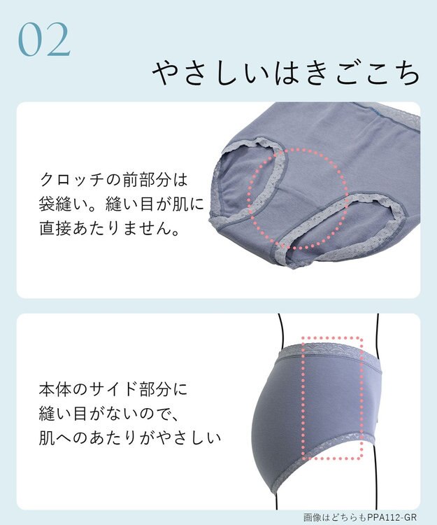 WACOAL 【ディアヒップ】 ショーツ はきこみ丈ふかめ 綿混(身生地) ヒップを包みこむフィット感 やさしいはきごこち PPA112 /ワコール チャコールグレー