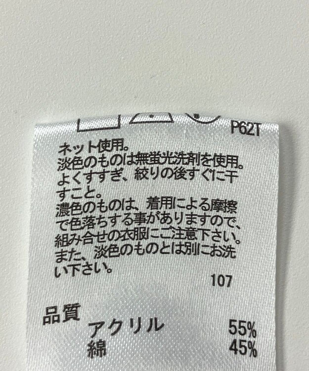 ONWARD Reuse Park 【any FAM】ニット秋冬 ブラック