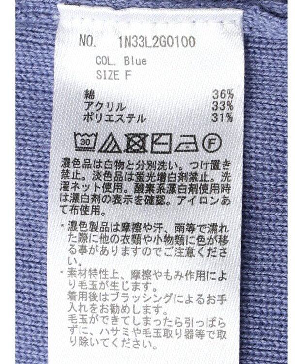 earth music&ecology サイドスリットルーズチュニック Blue